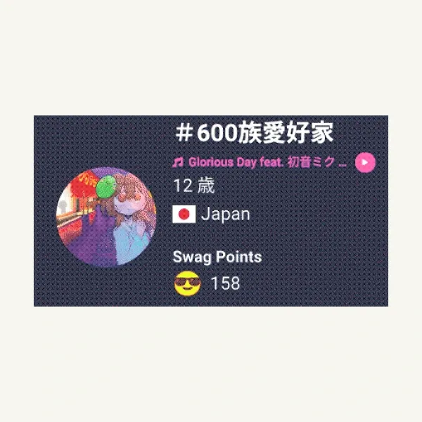 Untitled - 600族愛好家