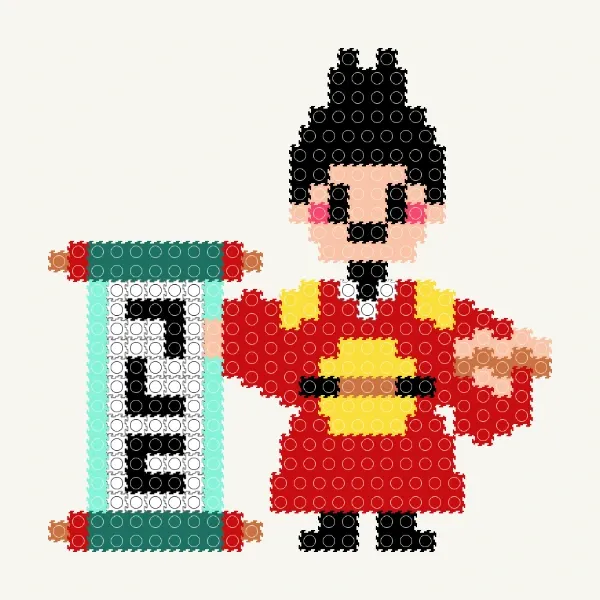세종대왕 - 꿀새미