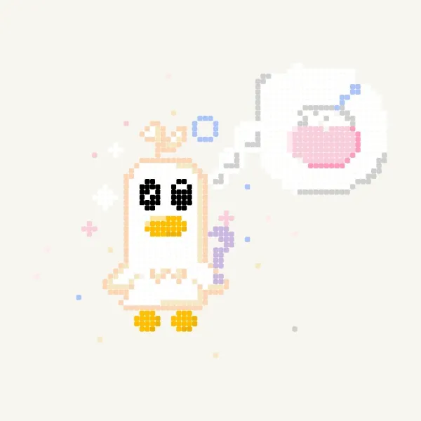 밥 먹을래? (오뭉이)